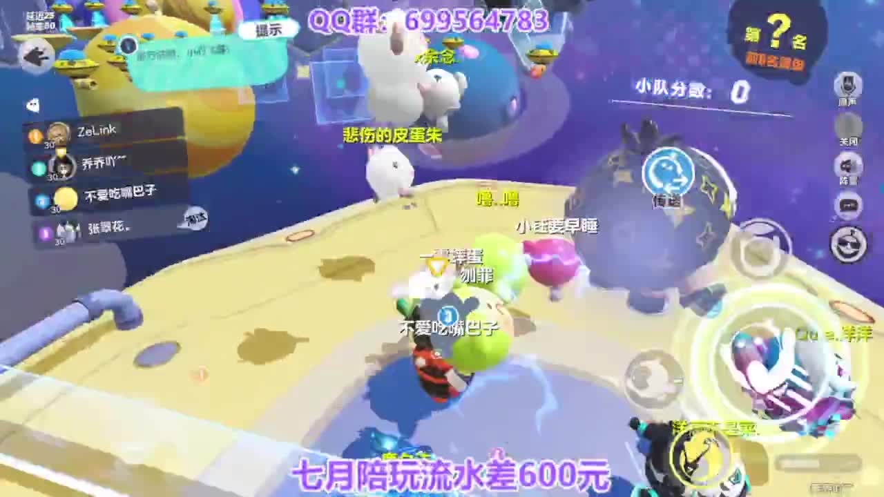 无敌接陪代上凤凰蛋 第8段