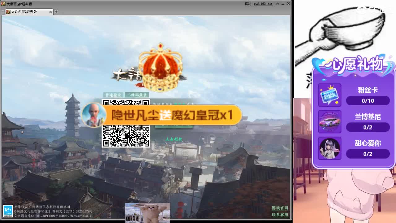 心之所向，便是阳光，无所畏惧，便是远方 第11段