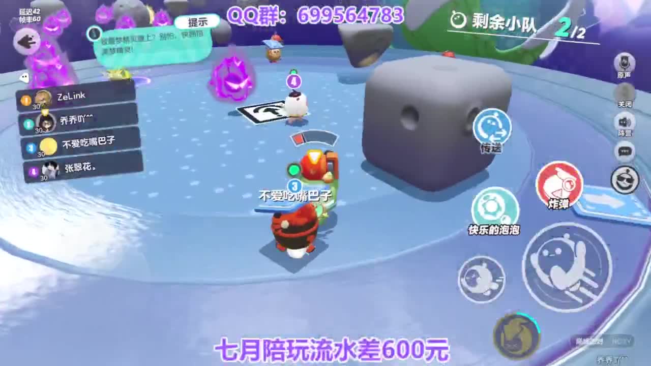 无敌接陪代上凤凰蛋 第9段