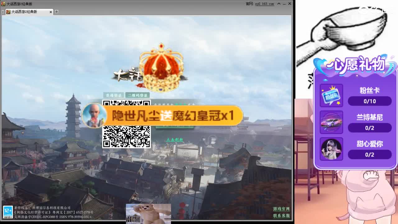 心之所向，便是阳光，无所畏惧，便是远方 第13段