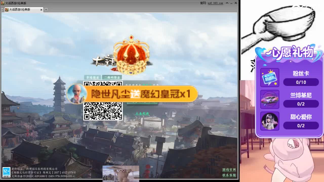 心之所向，便是阳光，无所畏惧，便是远方 第14段