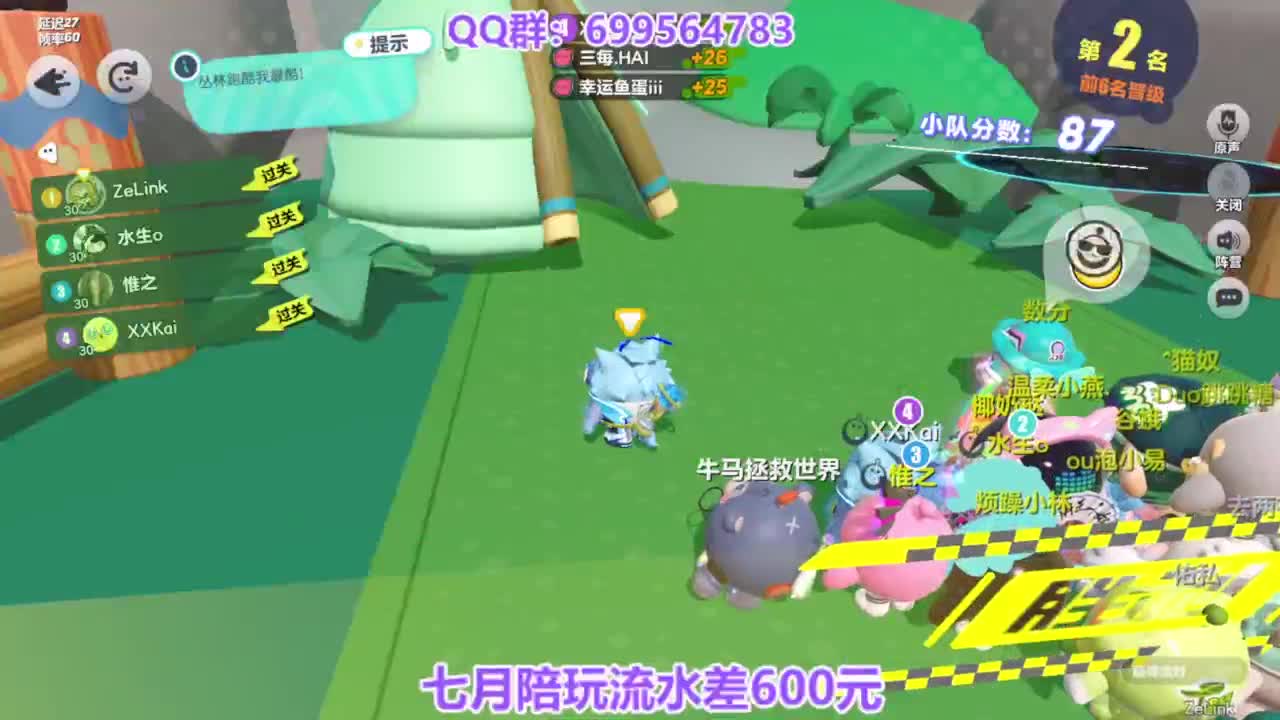 无敌接陪代上凤凰蛋 第10段