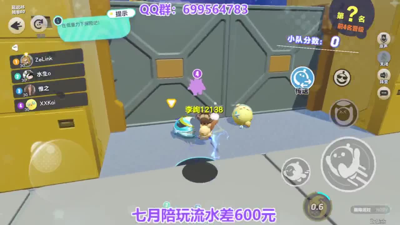 无敌接陪代上凤凰蛋 第11段