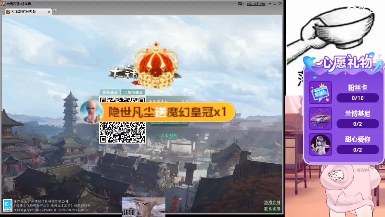 心之所向，便是阳光，无所畏惧，便是远方 第16段