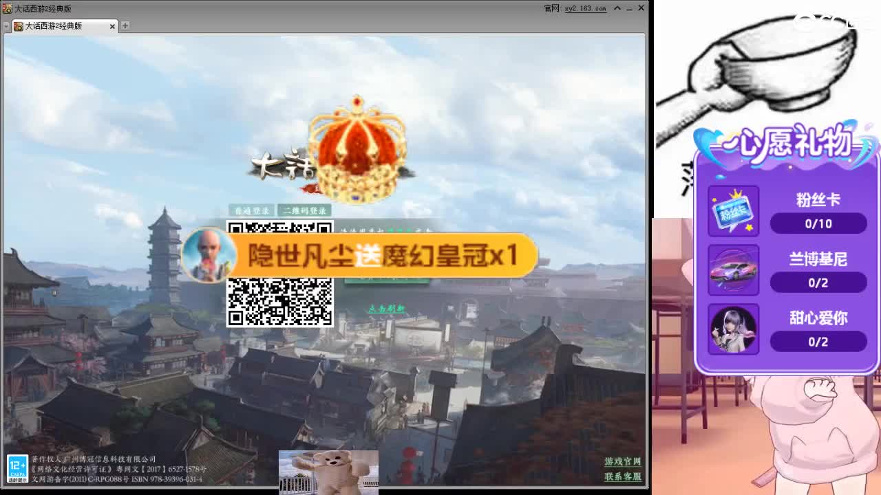 心之所向，便是阳光，无所畏惧，便是远方 第17段