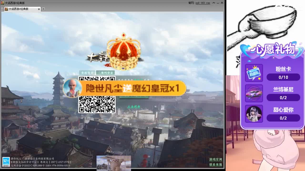 心之所向，便是阳光，无所畏惧，便是远方 第18段