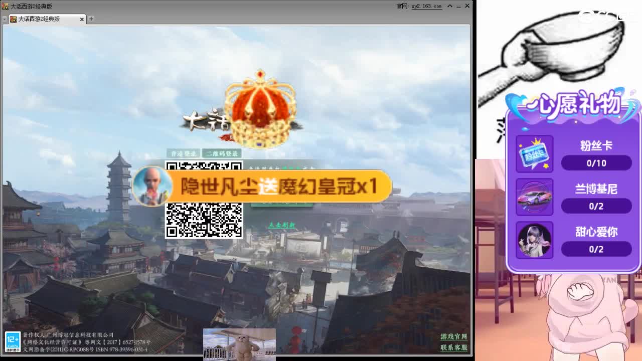 心之所向，便是阳光，无所畏惧，便是远方 第19段