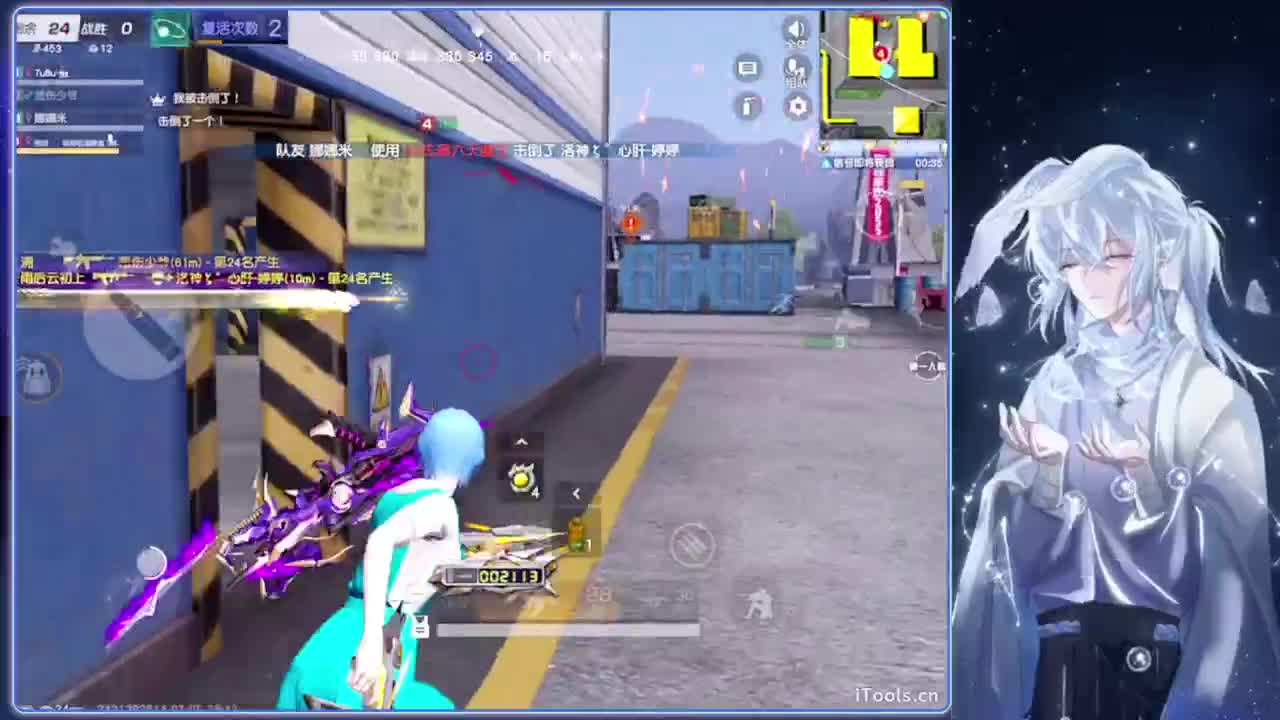 微醺.-//‘♥♥ 第3段