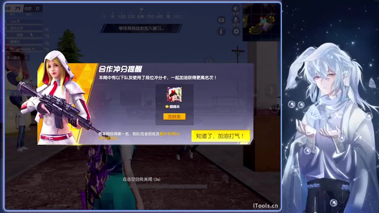 微醺.-//‘♥♥ 第5段
