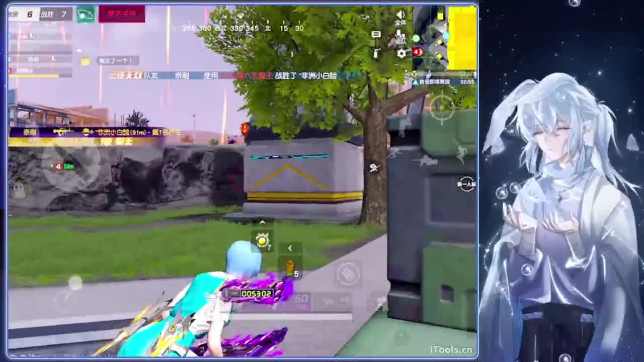 微醺.-//‘♥♥ 第6段