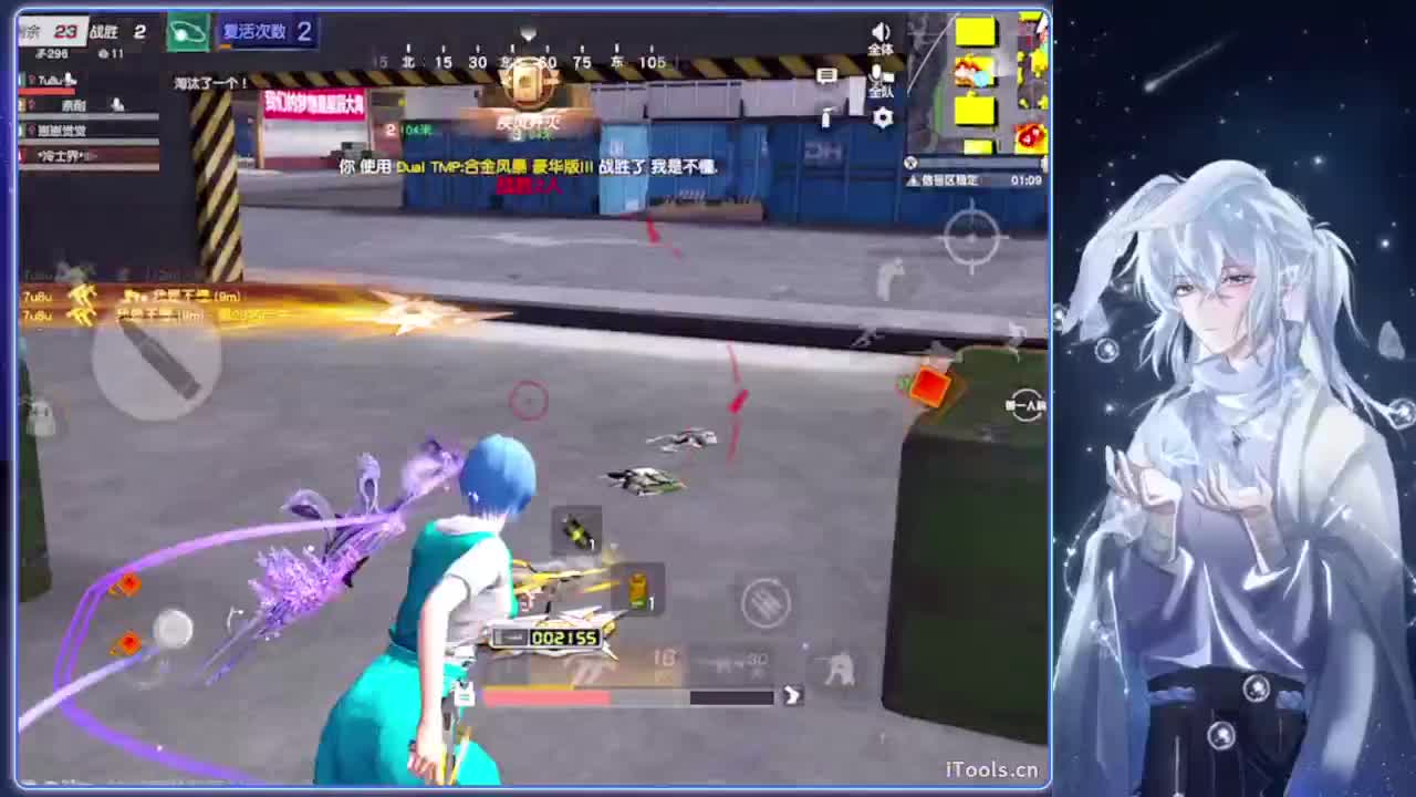 微醺.-//‘♥♥ 第8段