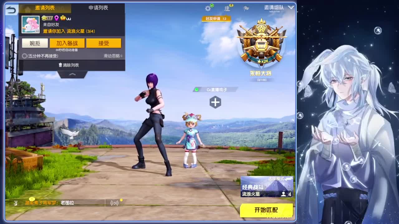 微醺.-//‘♥♥ 第12段