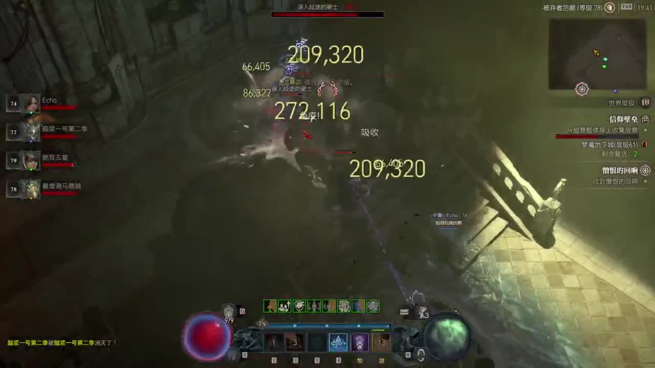 【肯尼】我超 菠萝！ 第2段