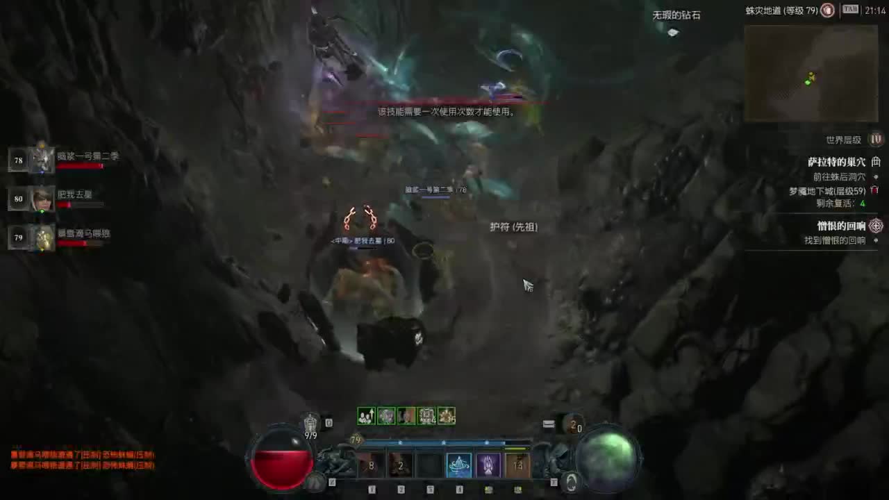 【肯尼】我超 菠萝！ 第5段