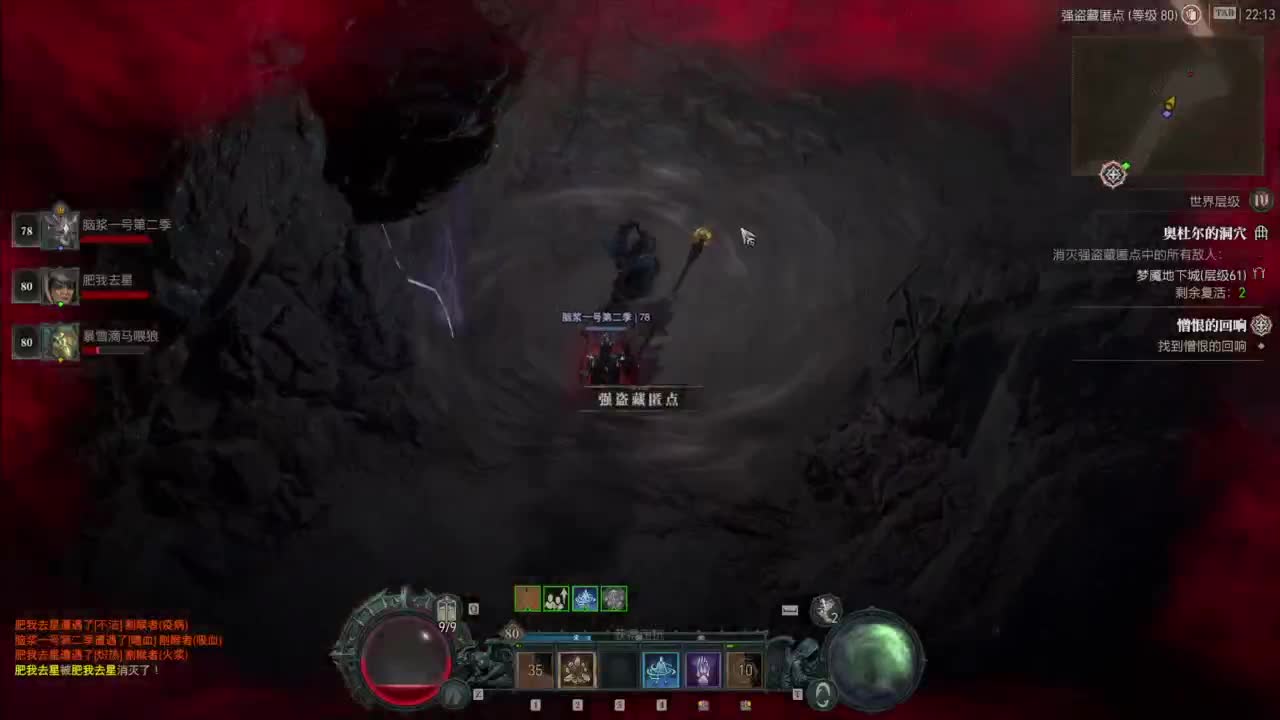 【肯尼】我超 菠萝！ 第7段