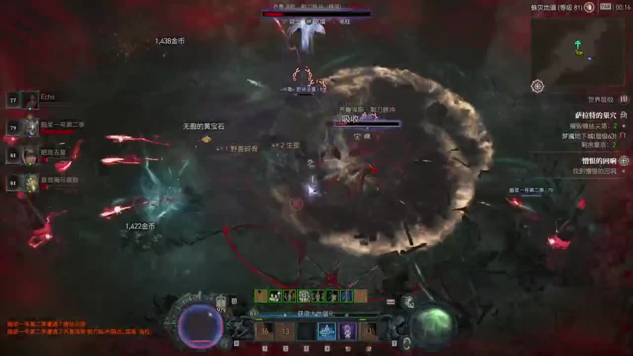 【肯尼】我超 菠萝！ 第11段