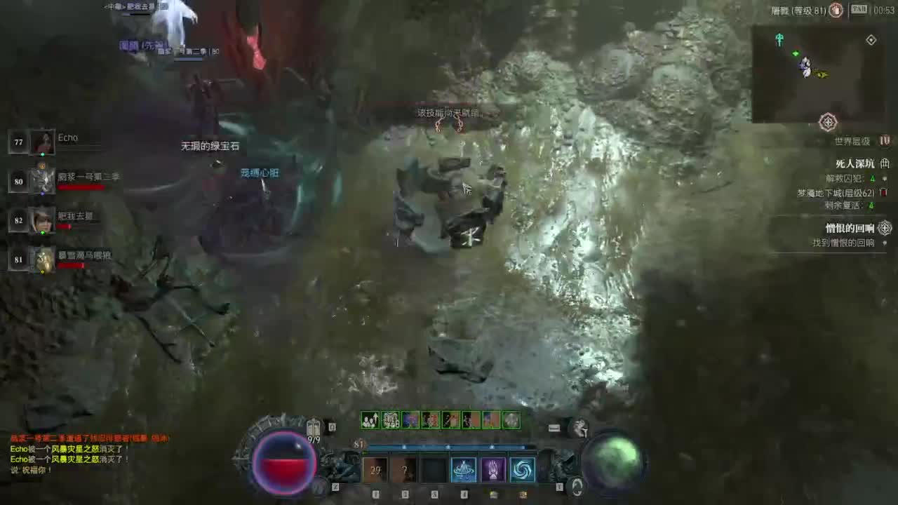 【肯尼】我超 菠萝！ 第12段