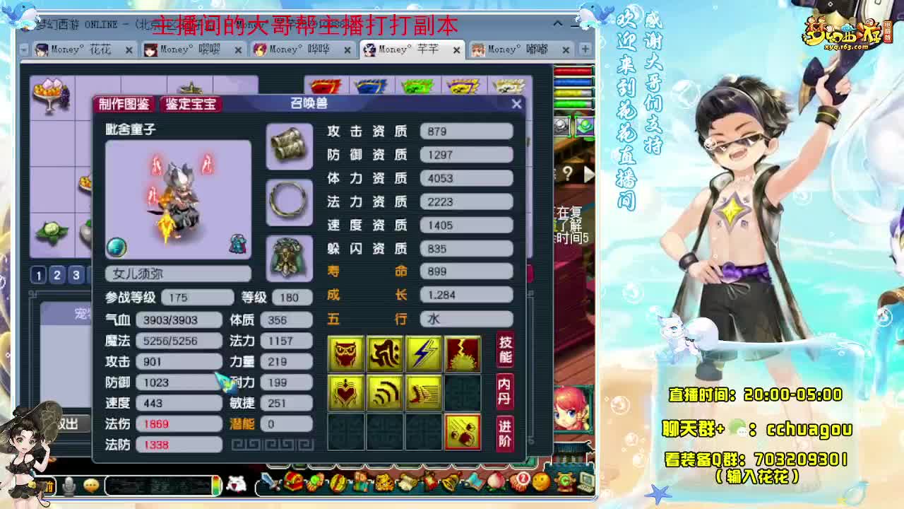 专业5X归墟（不卡F不切属性） 第1段