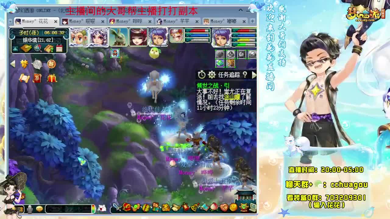 专业5X归墟（不卡F不切属性） 第2段