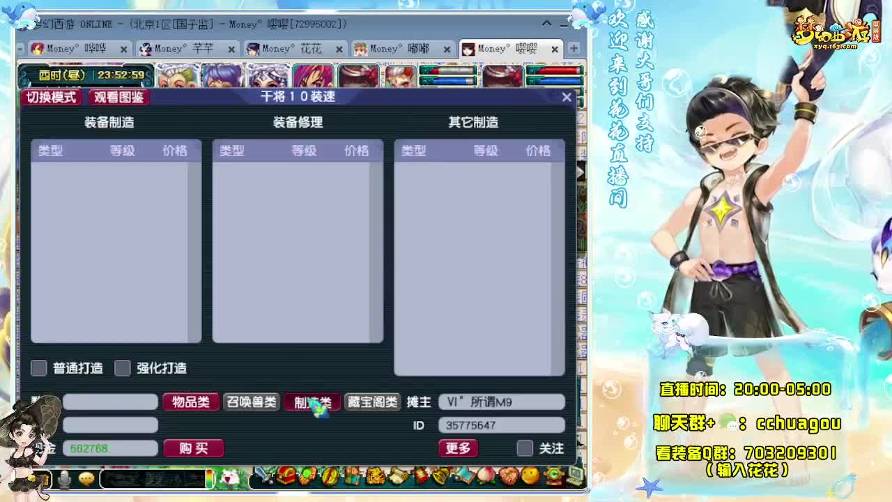 专业5X归墟（不卡F不切属性） 第1段