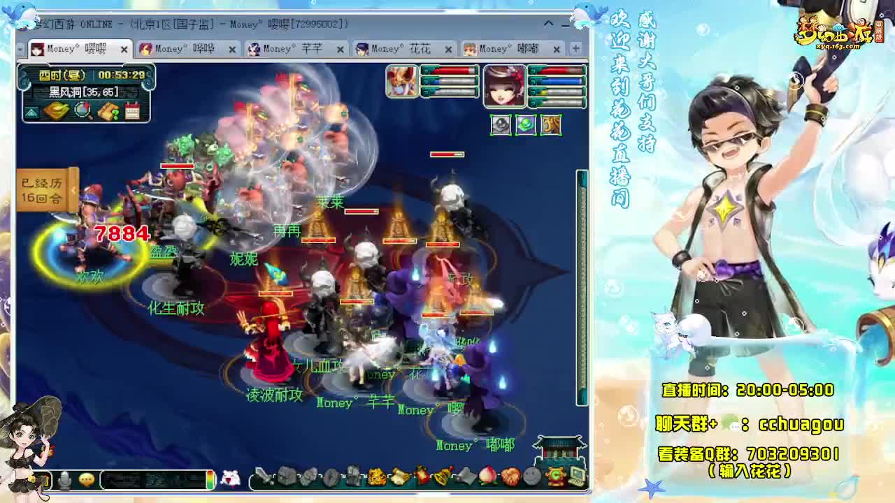 专业5X归墟（不卡F不切属性） 第3段