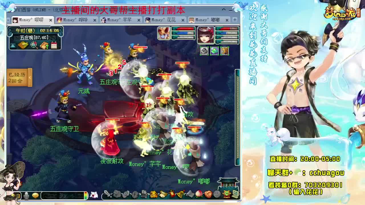 专业5X归墟（不卡F不切属性） 第6段