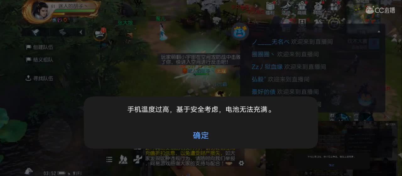 免费送点赞支持一下【谢谢大家】 第8段