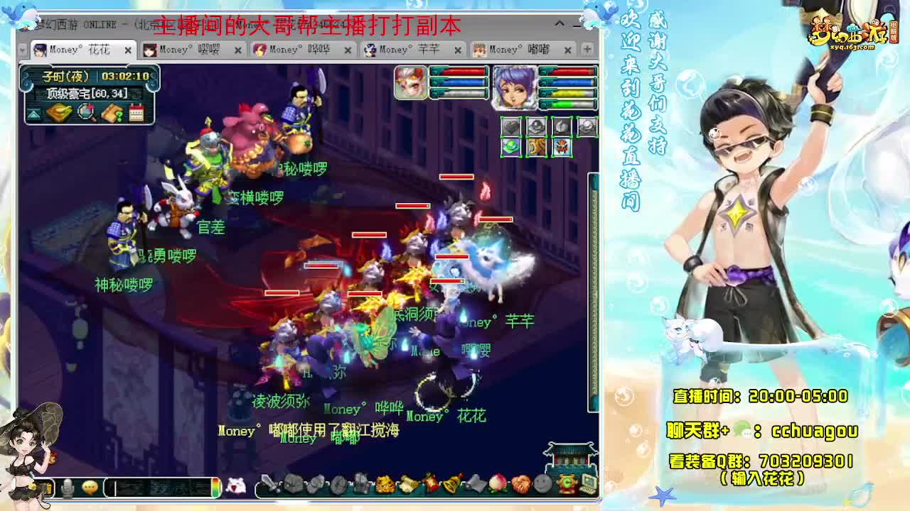 专业5X归墟（不卡F不切属性） 第8段