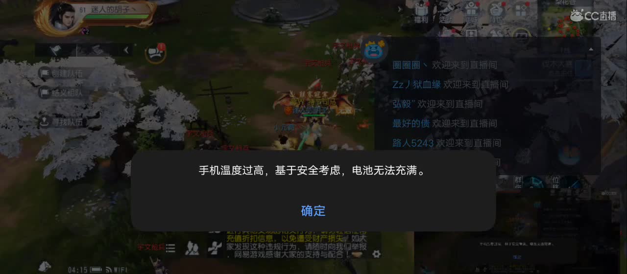 免费送点赞支持一下【谢谢大家】 第9段
