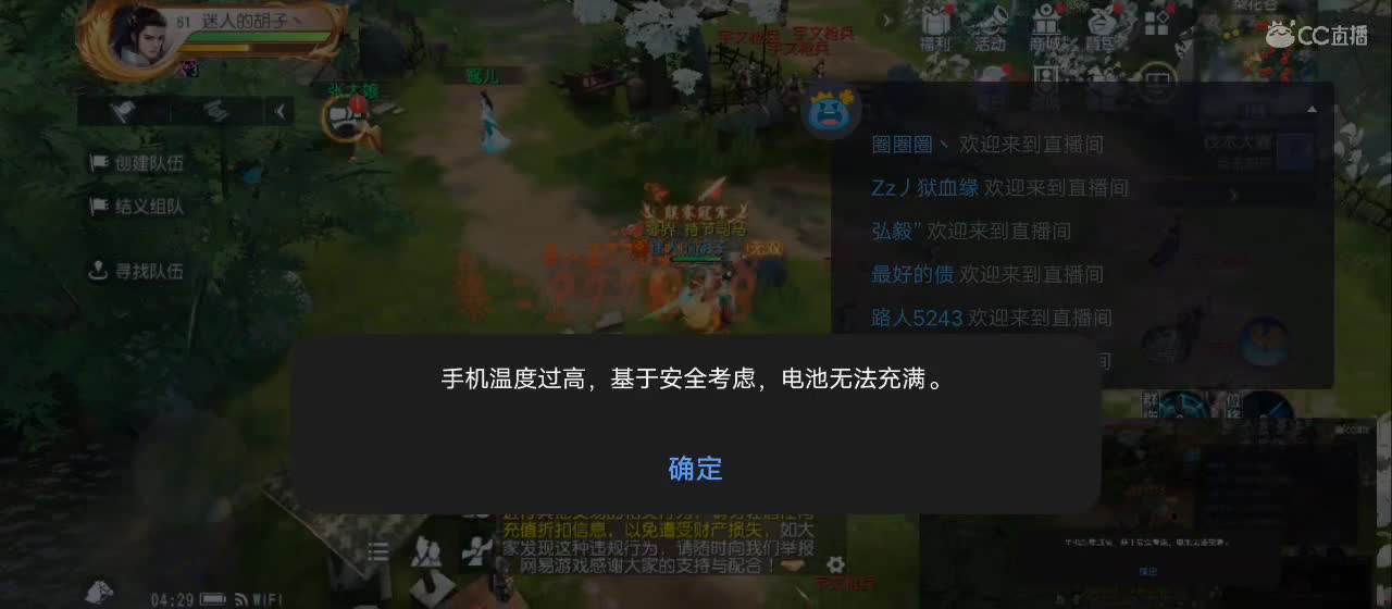 免费送点赞支持一下【谢谢大家】 第10段