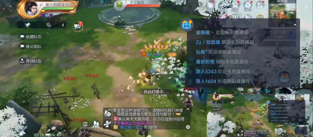 免费送点赞支持一下【谢谢大家】 第11段