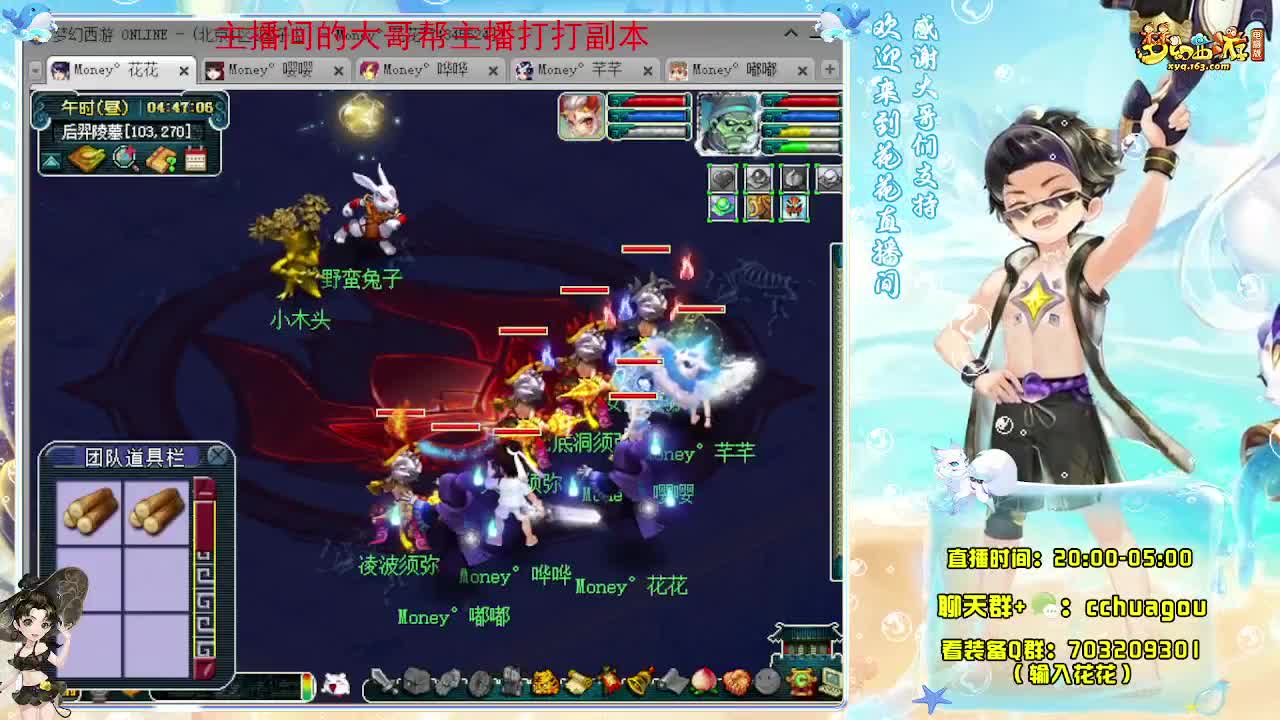 专业5X归墟（不卡F不切属性） 第11段