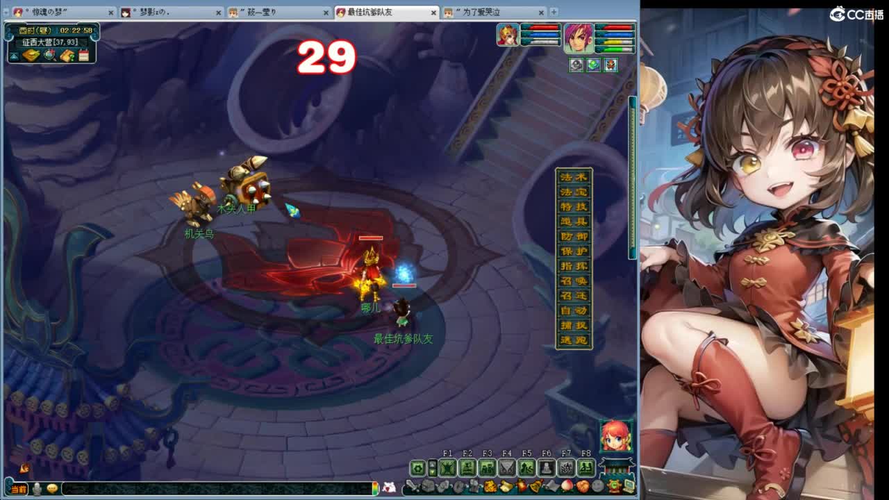 白云山 第5段