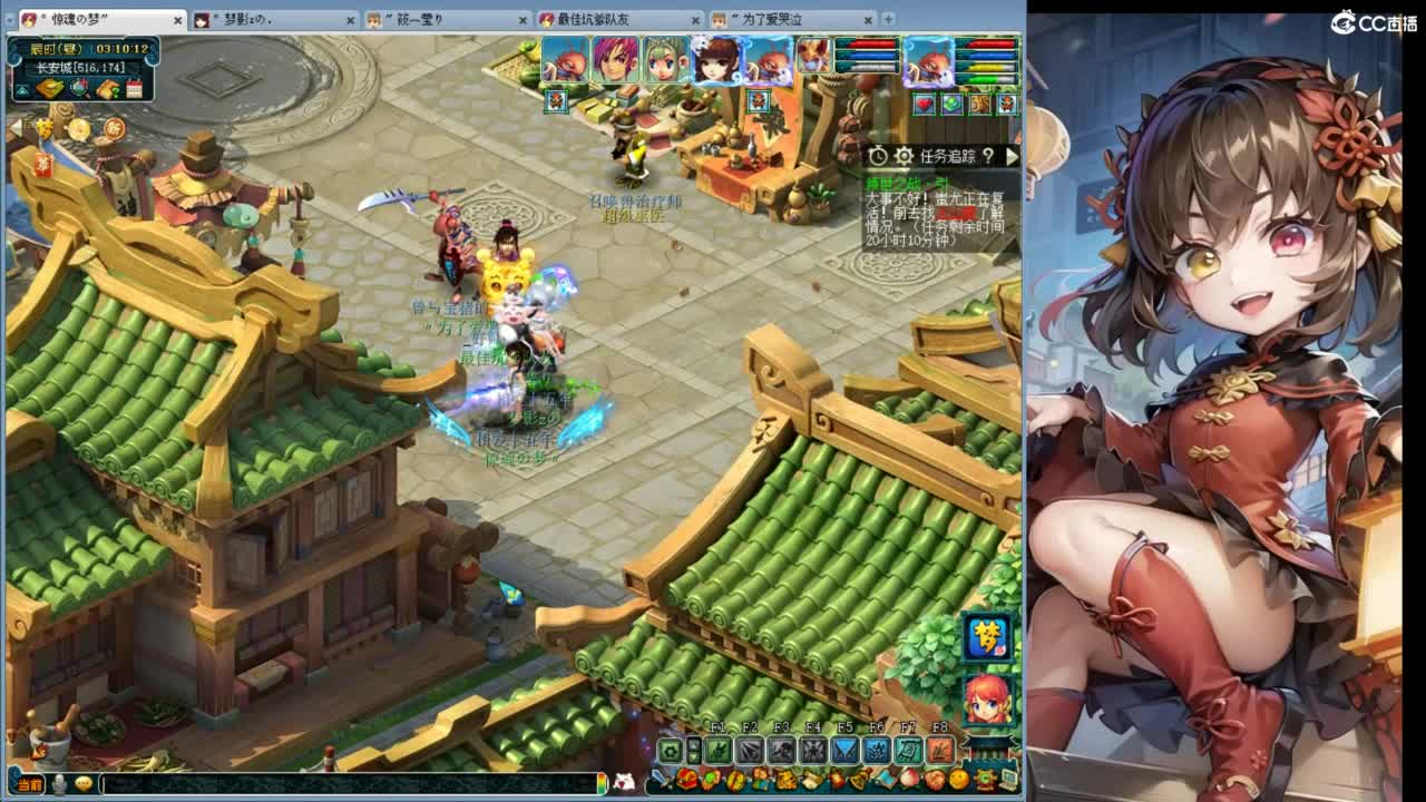 白云山 第7段