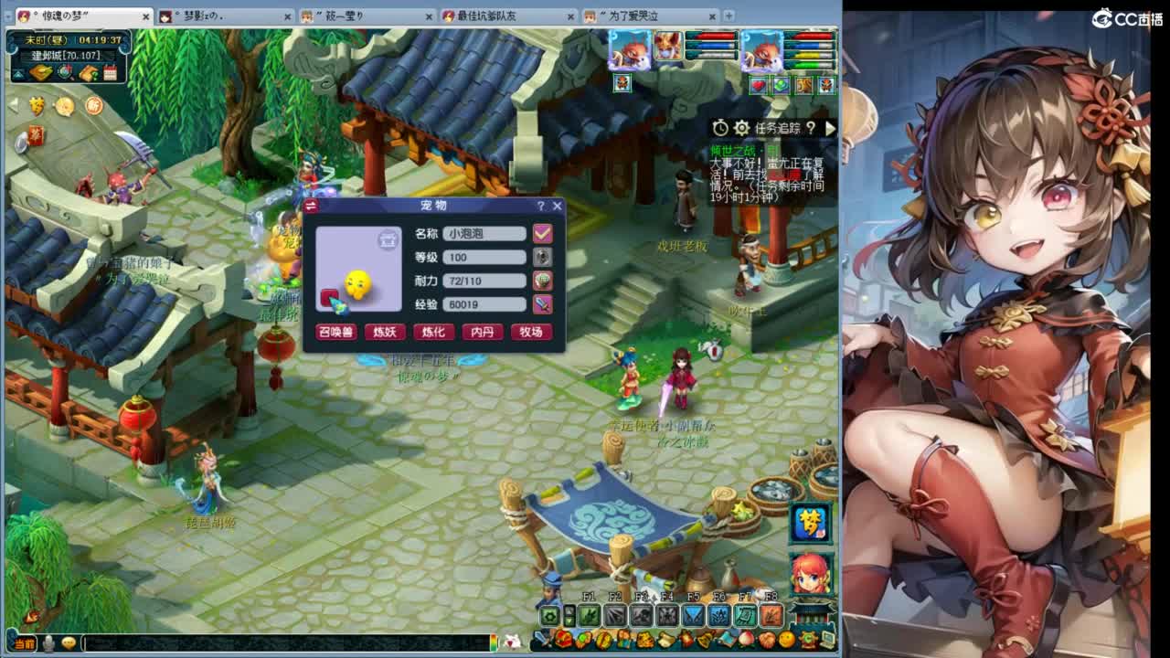 白云山 第9段