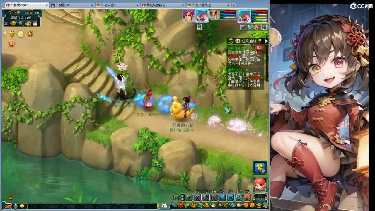 白云山 第11段