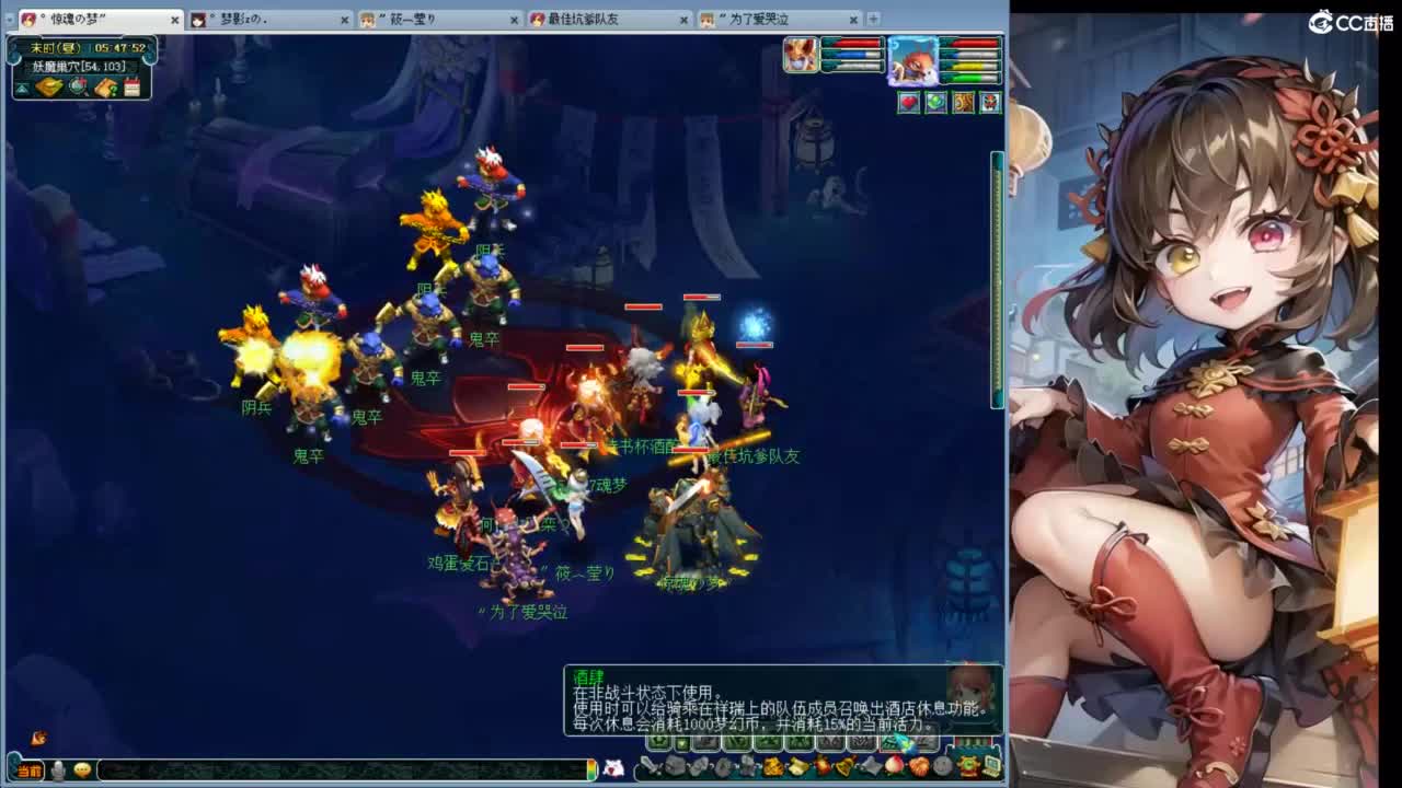 白云山 第12段