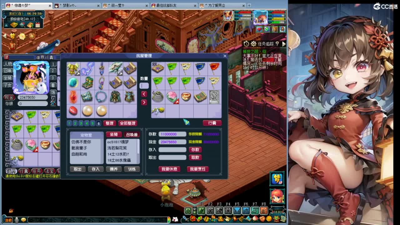白云山 第14段