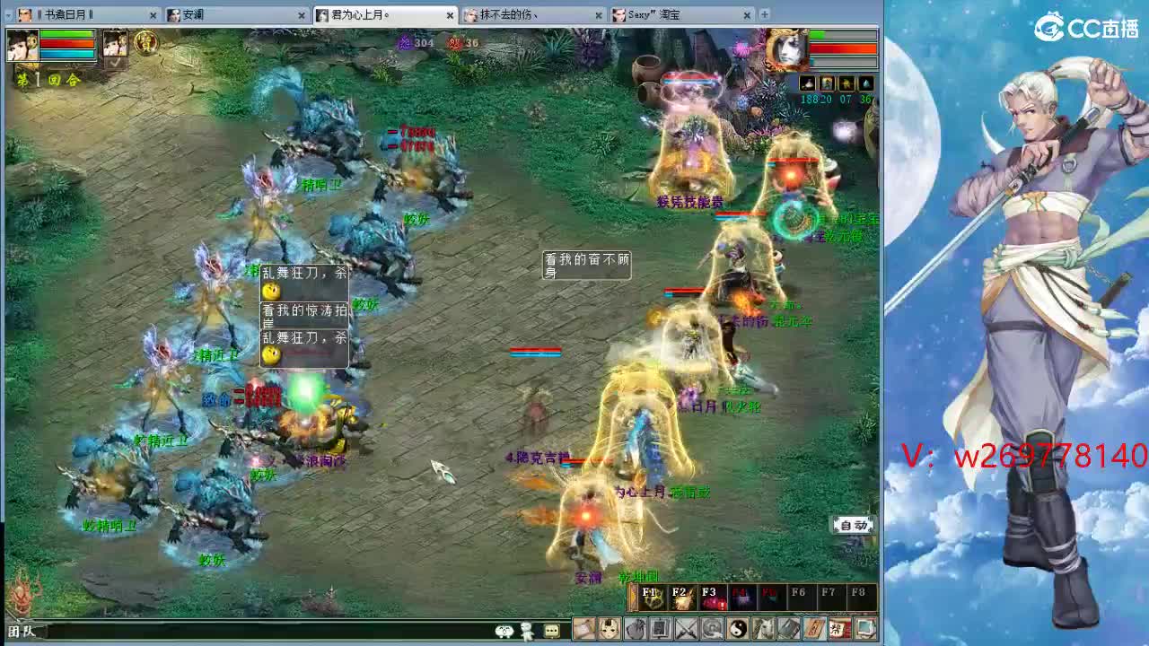 魔王造！ 第4段