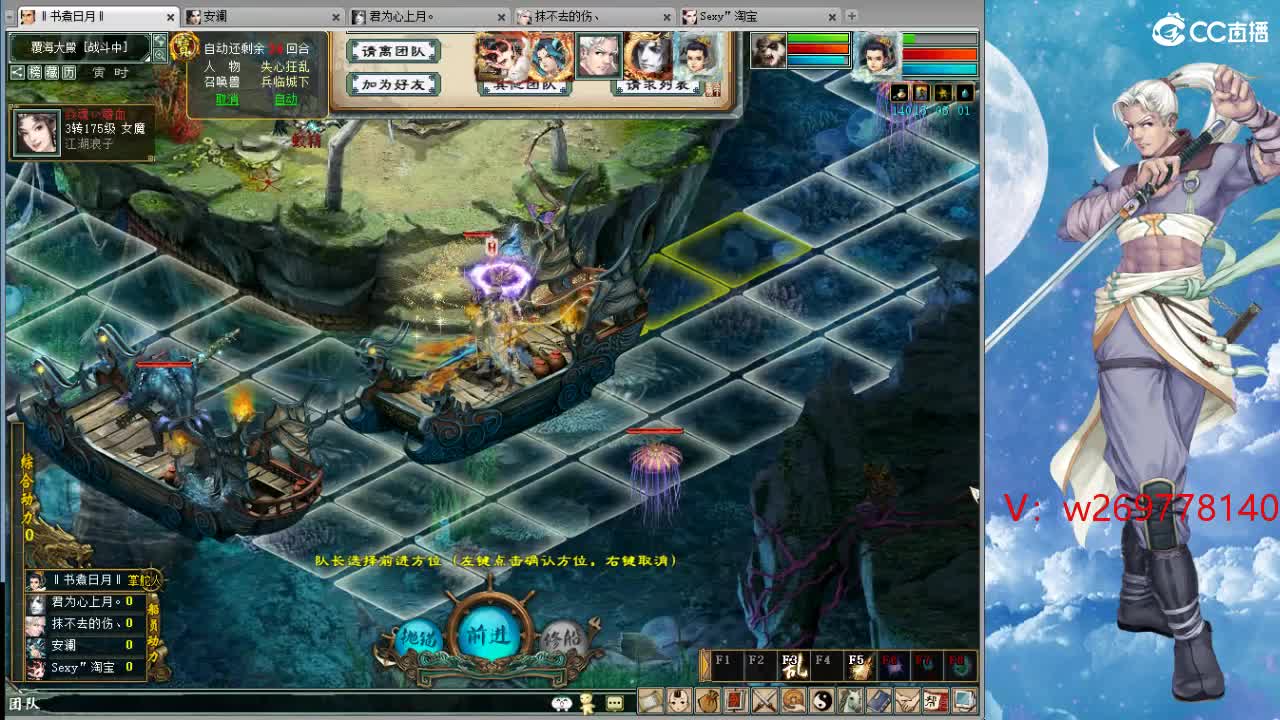 魔王造！ 第8段