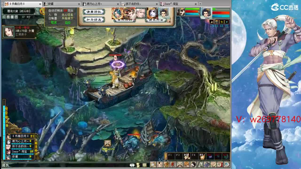 魔王造！ 第13段