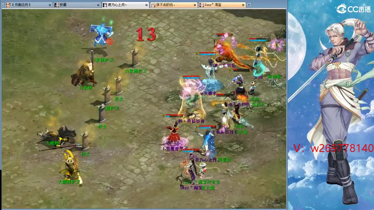 魔王造！ 第1段