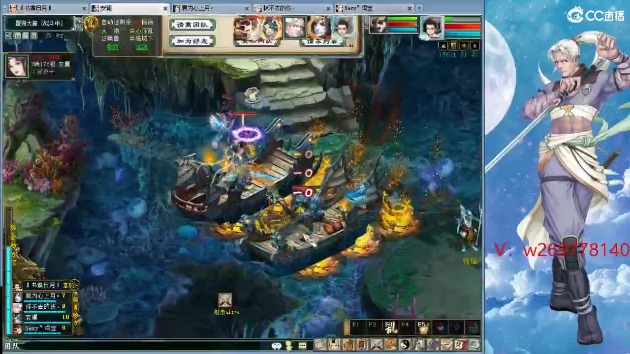 魔王造！ 第4段