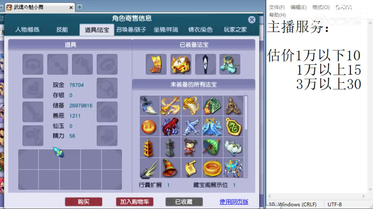 cc_capture_20230726091030