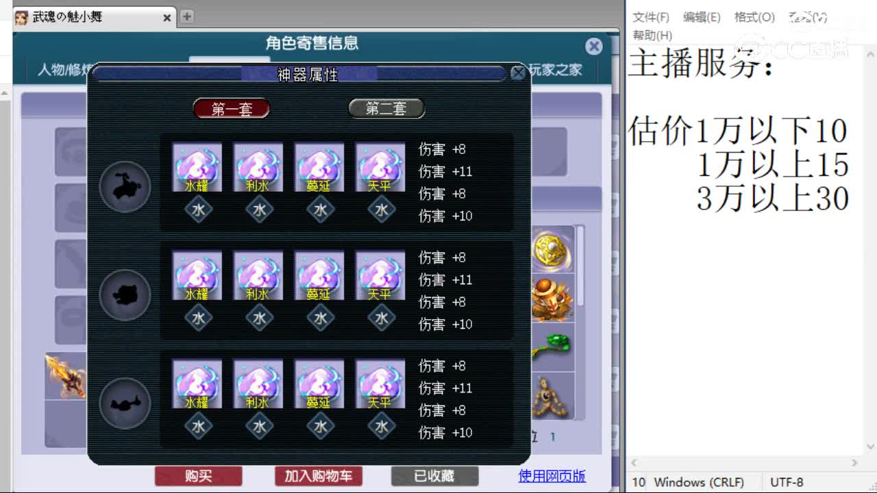 cc_capture_20230726091315