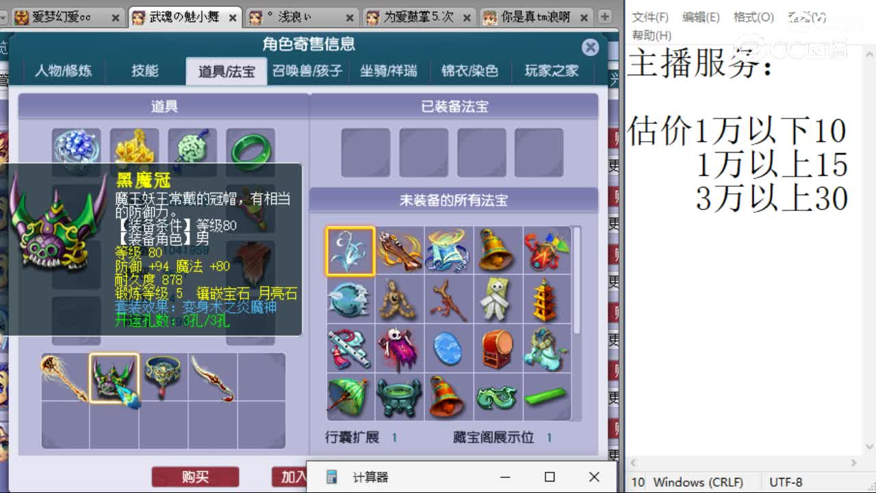 cc_capture_20230726092946