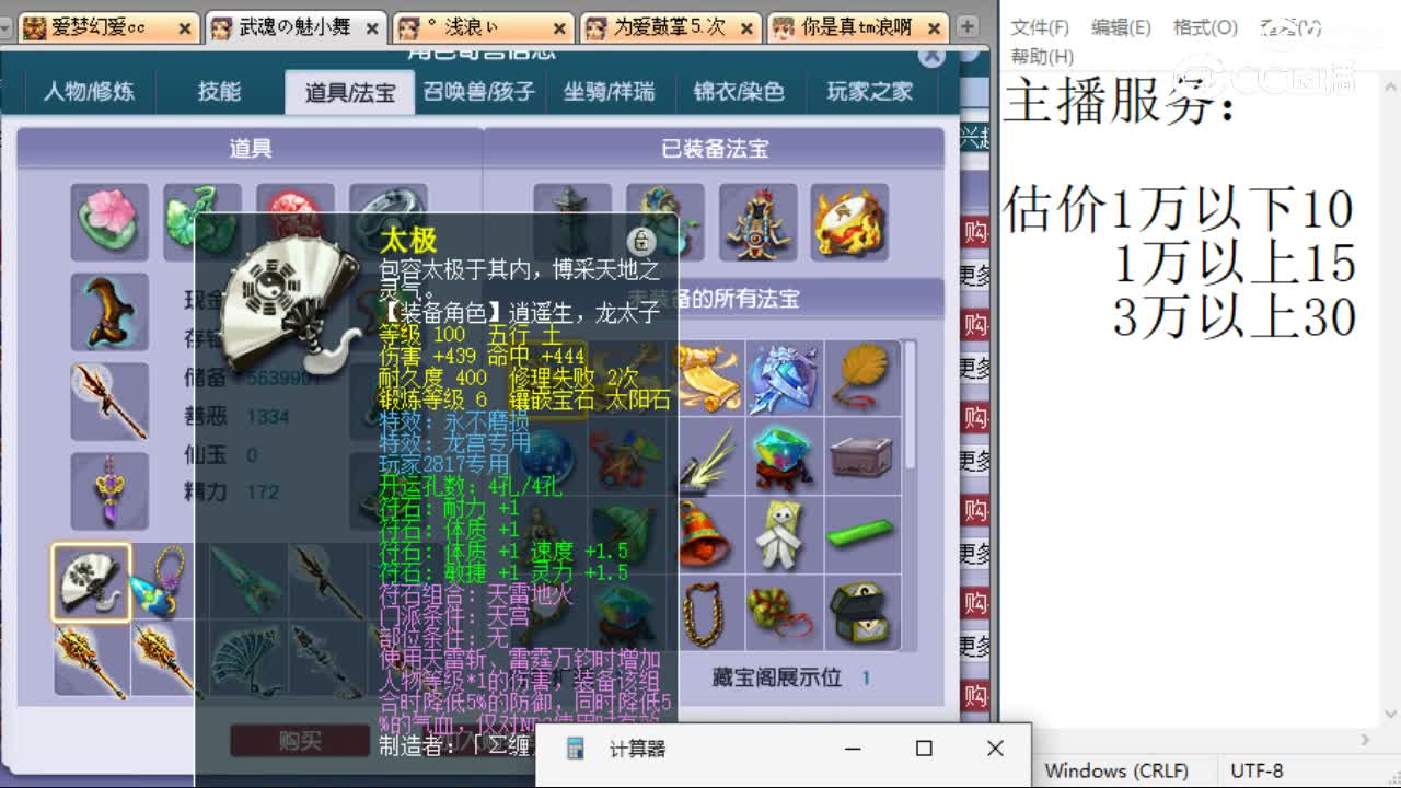 cc_capture_20230726093545