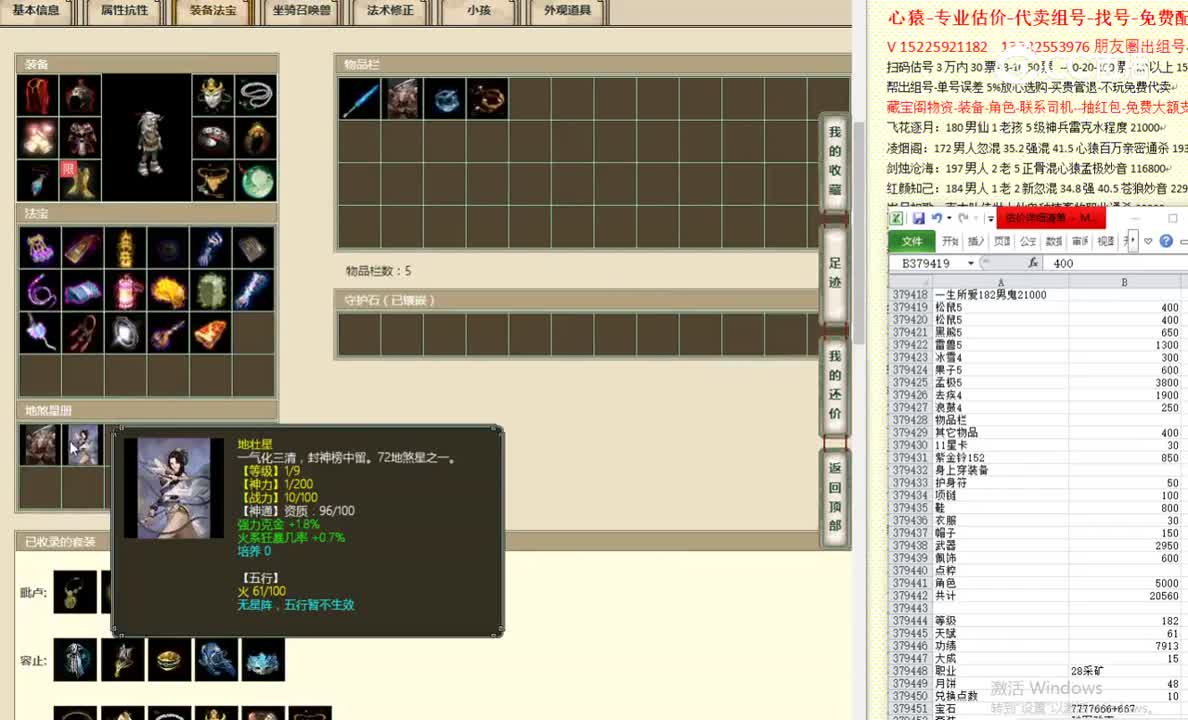 一生所爱182男鬼21000