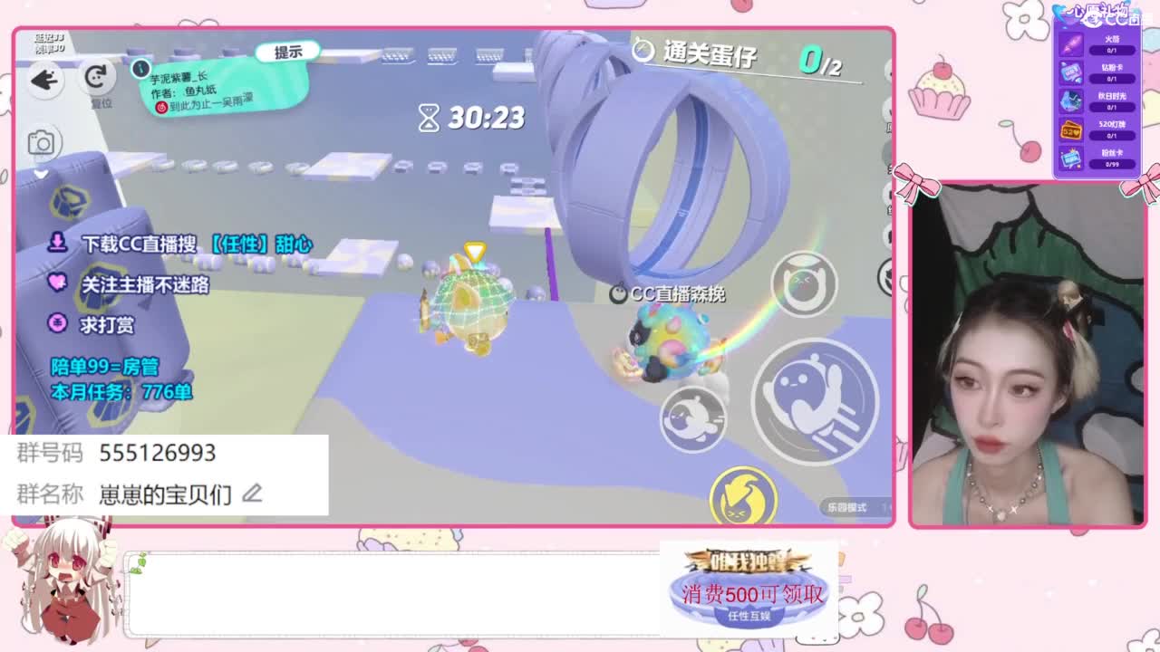 找个蛋搭子 第5段