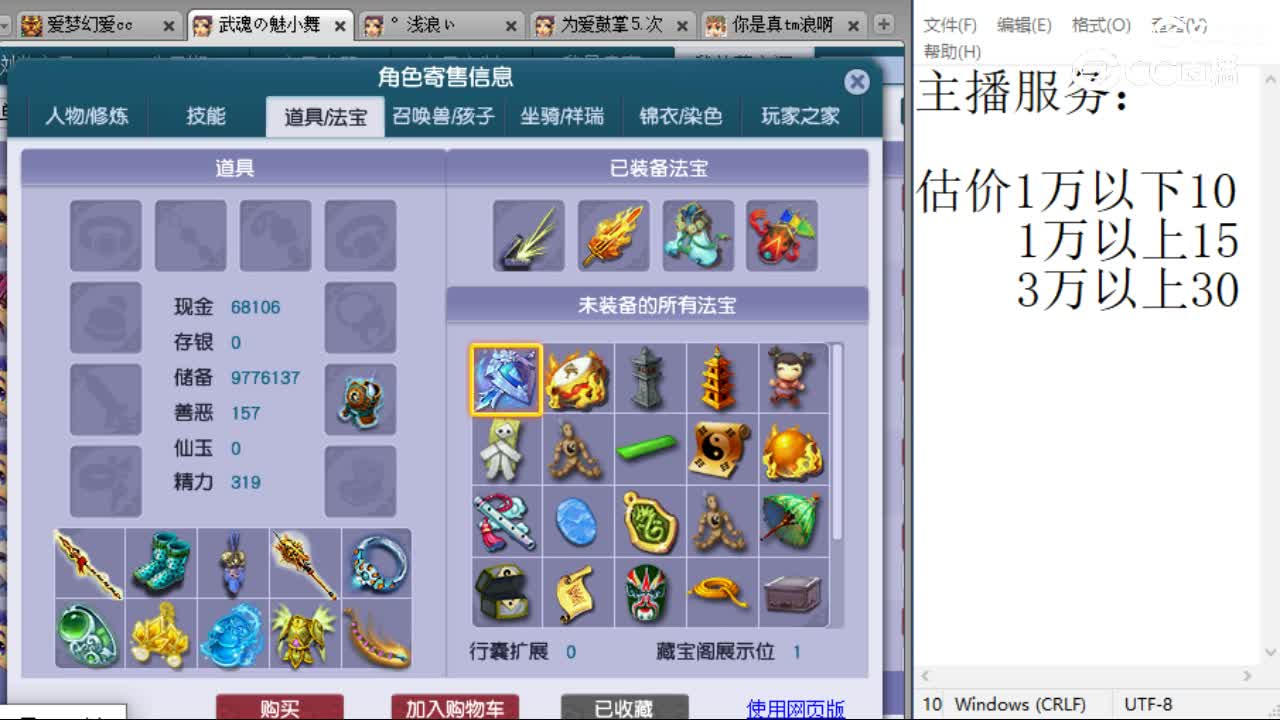 cc_capture_20230726094804